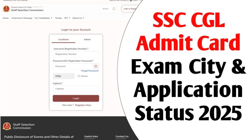 SSC CGL Admit Card 2025: Exam City, Application Status & Download Admit Card सभी जानकारी यहां देखें