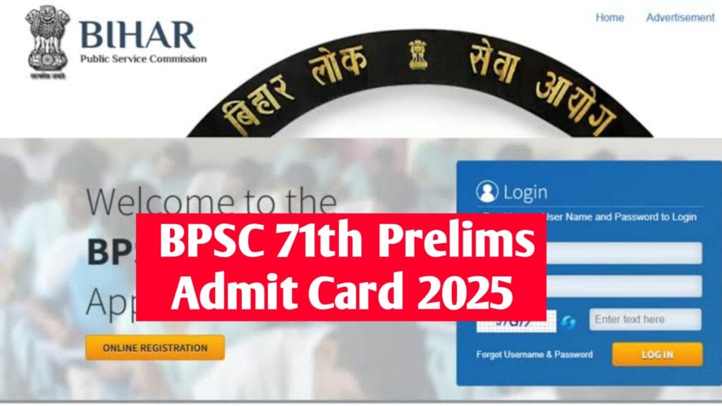 BPSC 71th Prelims Admit Card 2025 – Download Hall Ticket @bpsc.bih.nic.in