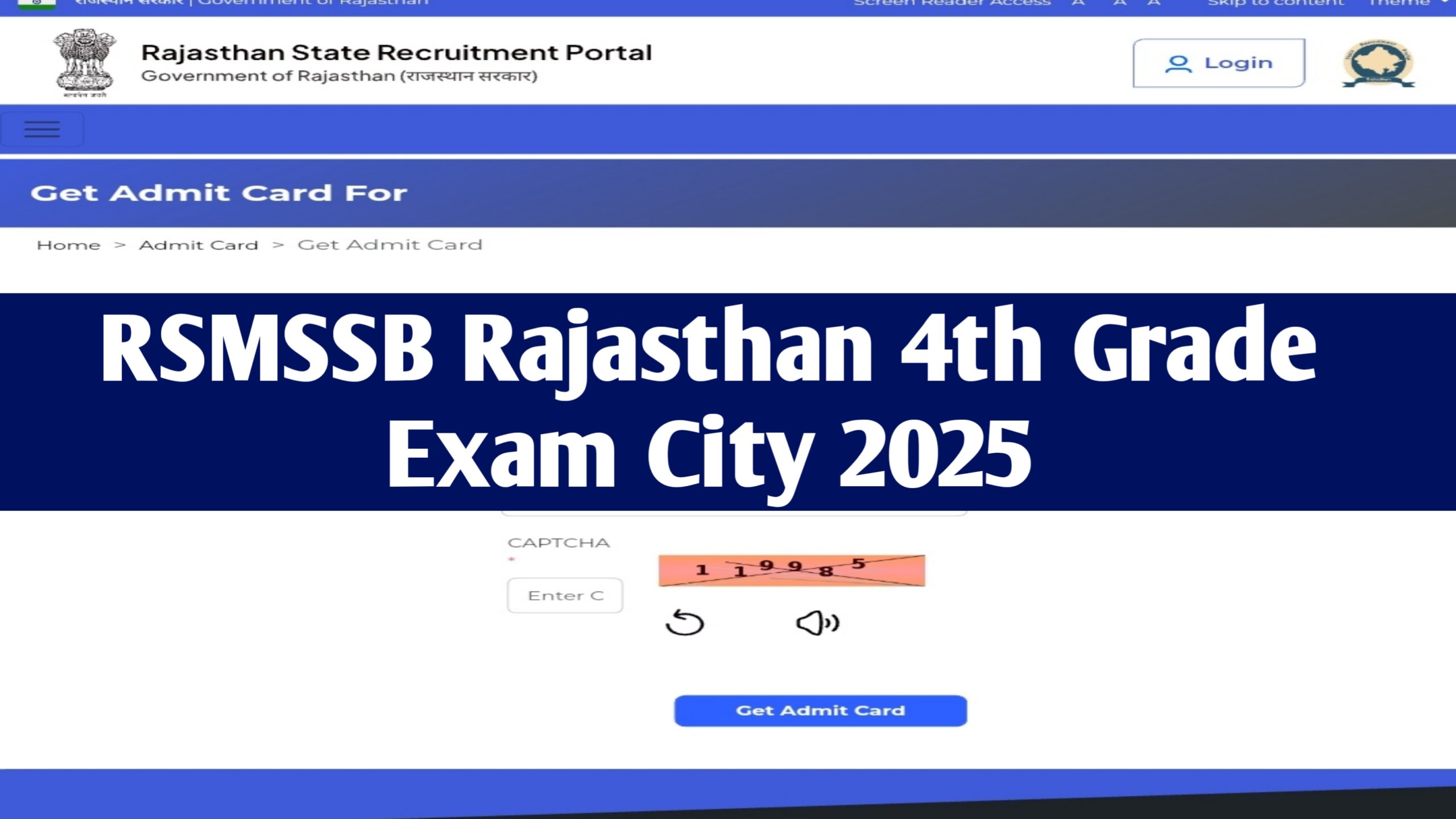 RSMSSB Rajasthan 4th Grade Exam City 2025 : राजस्थान 4th ग्रेड परीक्षा के लिए सिटी स्लिप डाउनलोड करें