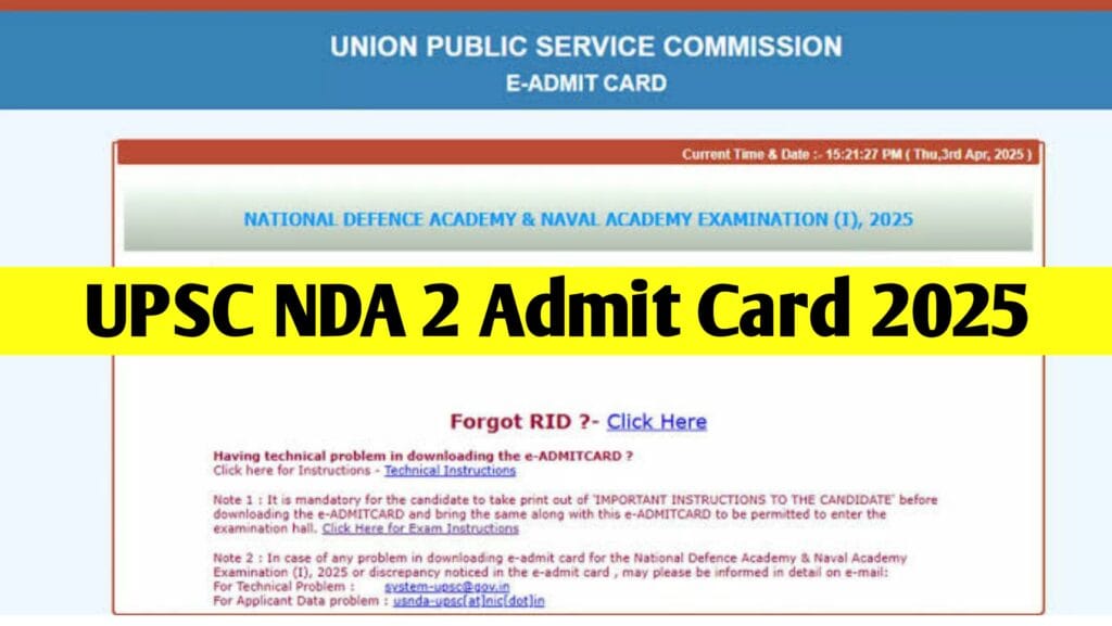 UPSC NDA 2 Admit Card 2025: Download NDA 2 Hall Ticket Here