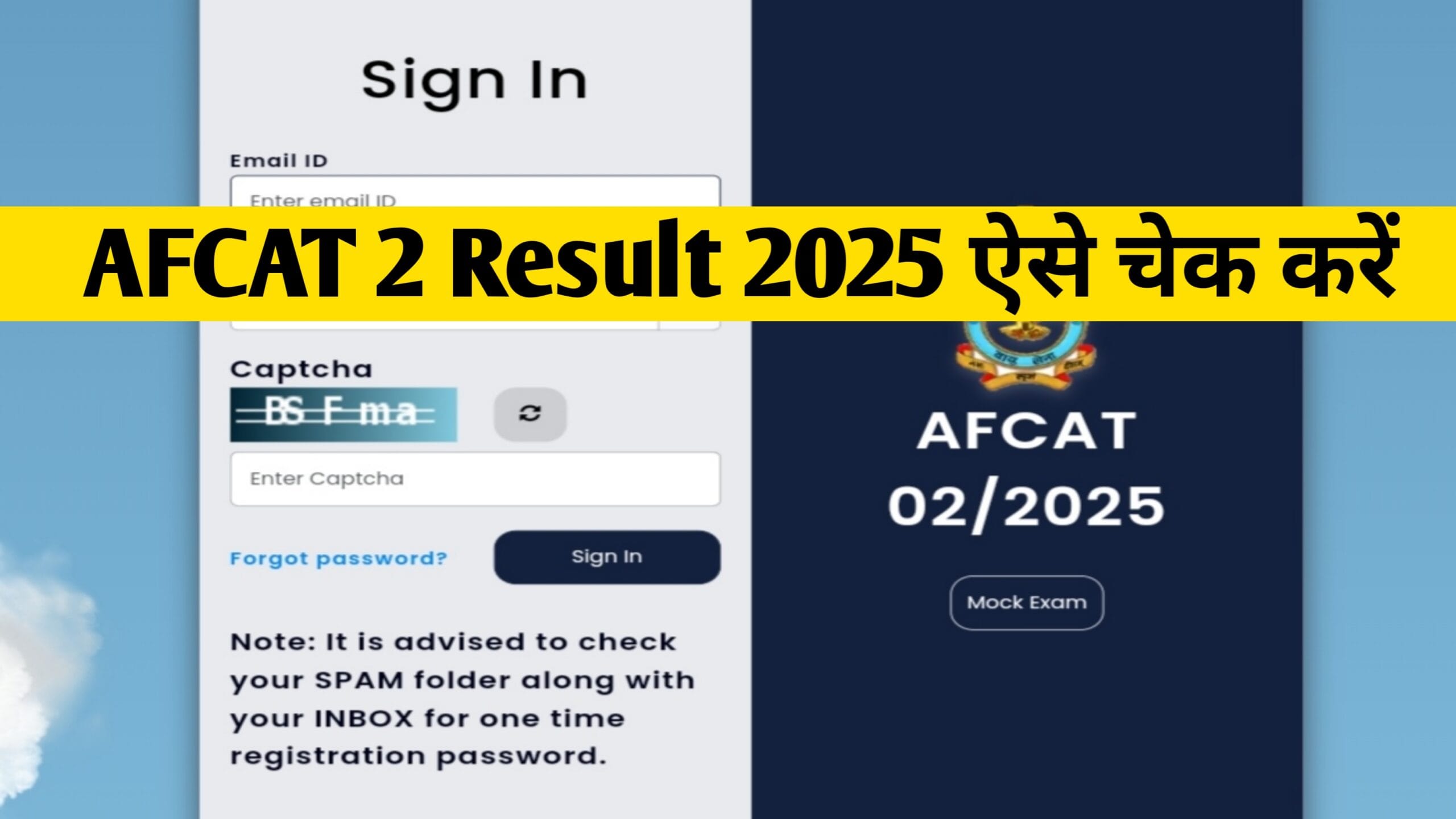AFCAT 2 Result 2025: Scorecard Download, and Expected Cut-off
