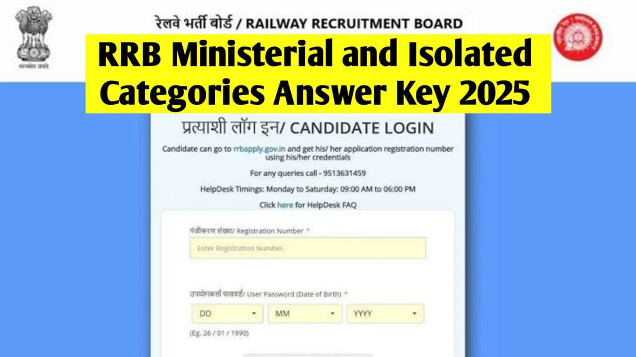 RRB Ministerial and Isolated Categories Answer Key 2025; RRB Teacher Answer Key & Response Sheet Details