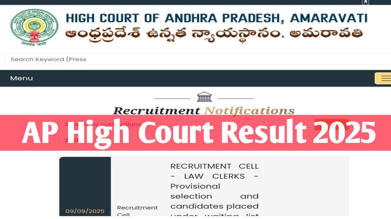 AP High Court Result 2025, Download Merit List PDF & Cut Off