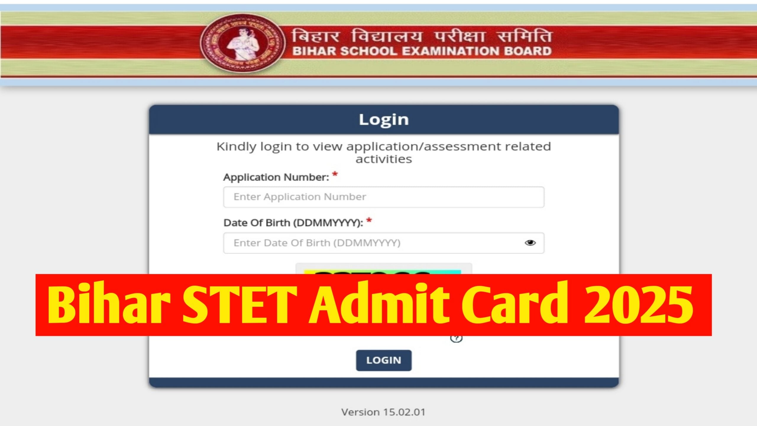 Bihar STET Admit Card 2025: बिहार एसटीईटी एडमिट कार्ड ऐसे डाउनलोड करें..
