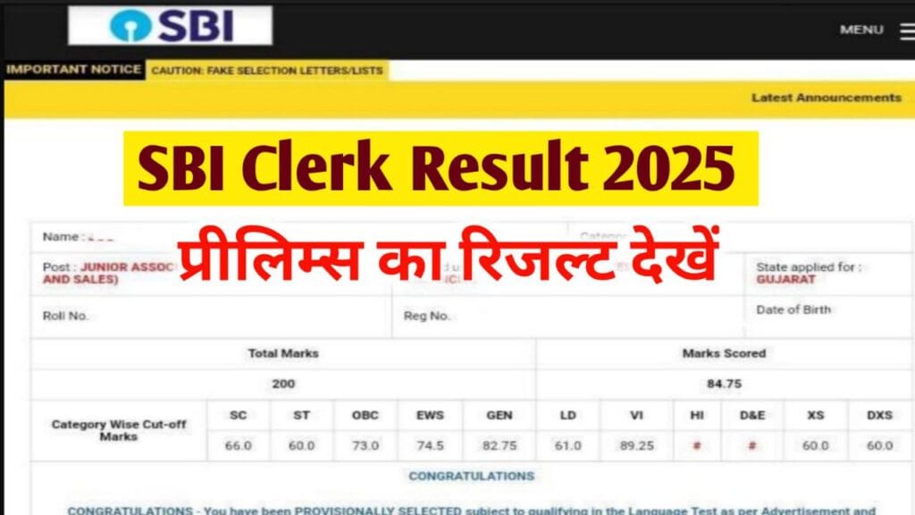 SBI Clerk Result 2025 Link: Prelims Scorecard and Cut Off Marks