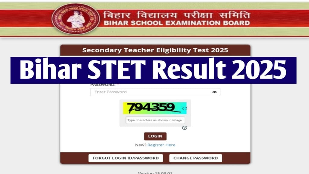 Bihar STET Result 2025: बिहार एसटीईटी परीक्षा का परिणाम, कट ऑफ ऐसे चेक करें