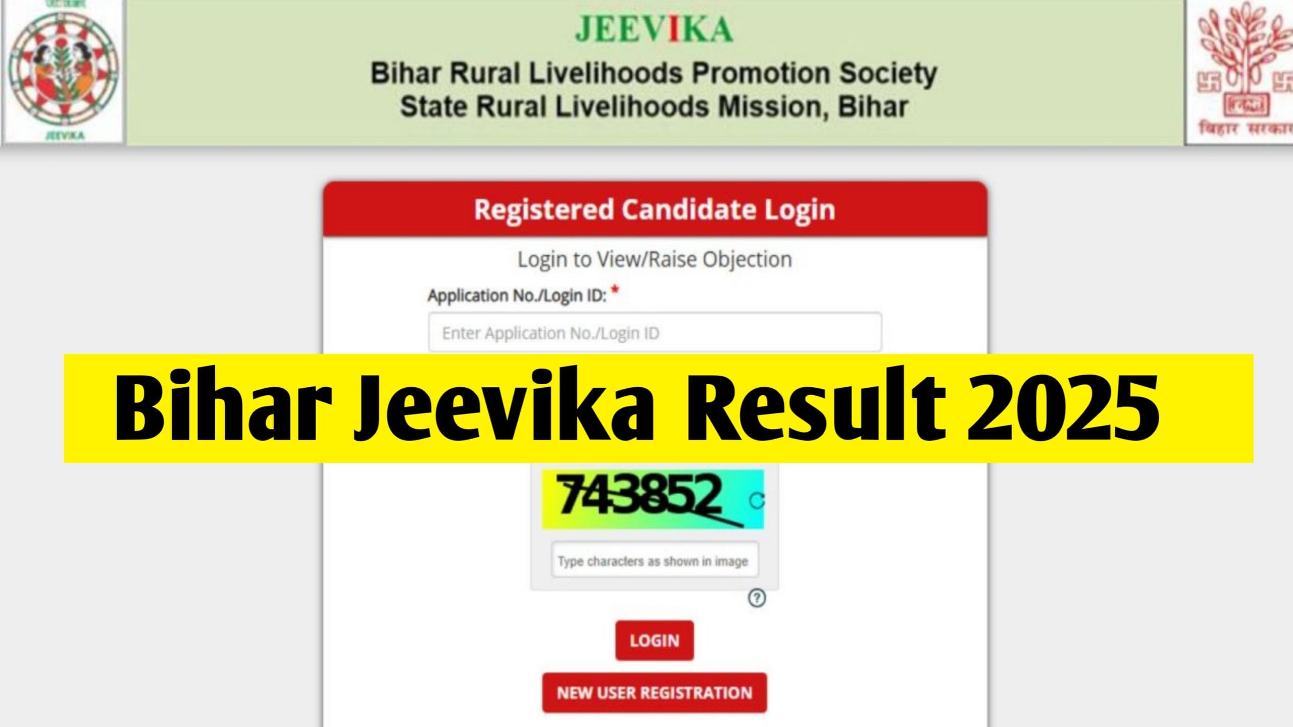 Bihar Jeevika Result 2025 : ऐसे चेक करें रिजल्ट और कट ऑफ
