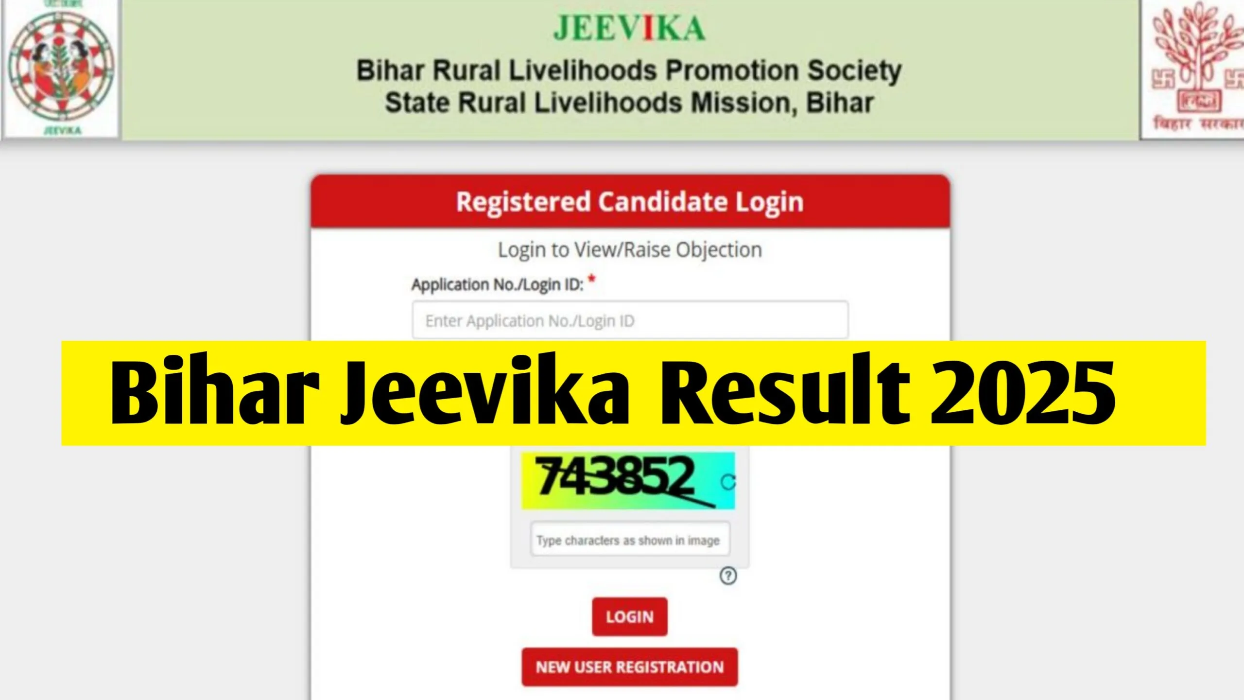 Bihar Jeevika Result 2025 : ऐसे चेक करें रिजल्ट और कट ऑफ