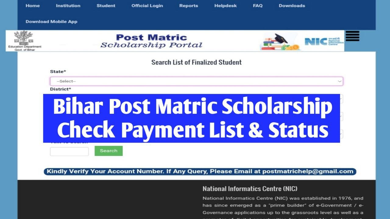 Bihar Post Matric Scholarship Check payment list & Status सभी विद्यार्थीयो के खातों में पैसा आना शुरू, यहाँ से चेक करें।