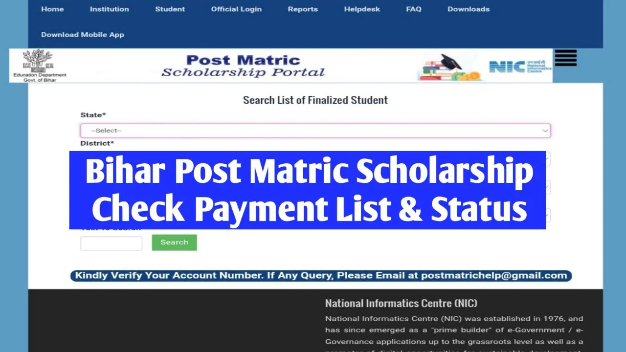 Bihar Post Matric Scholarship Check payment list & Status सभी विद्यार्थीयो के खातों में पैसा आना शुरू, यहाँ से चेक करें।