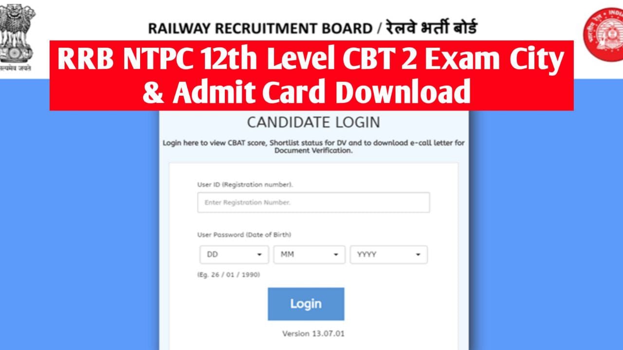 RRB NTPC 12th Level CBT 2 Admit Card 2025 : Check Exam City Details