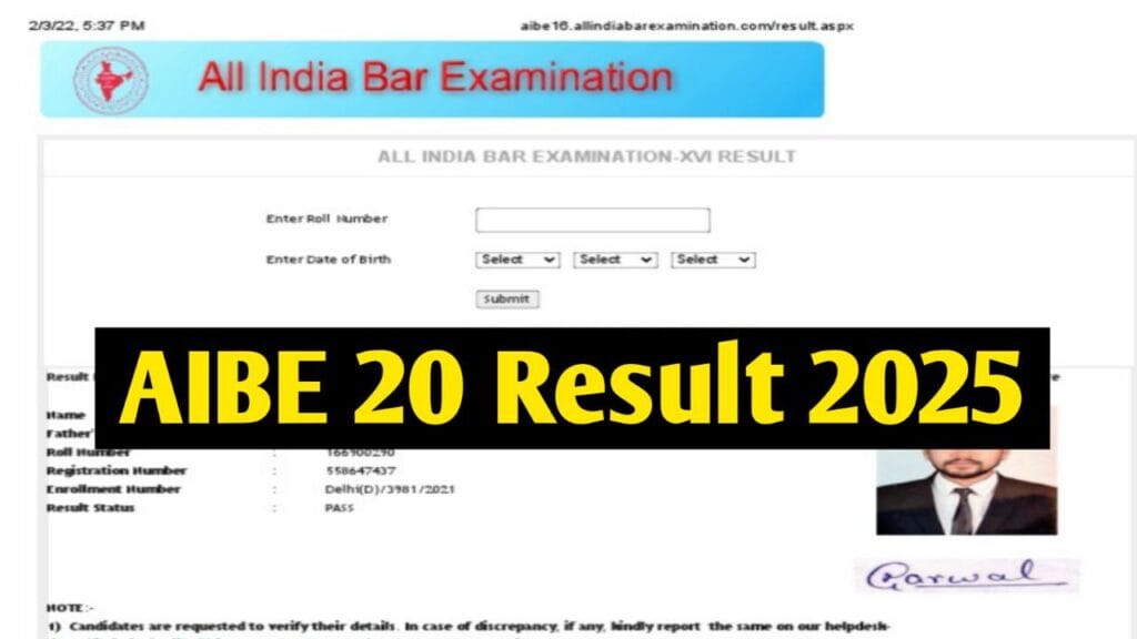 AIBE 20 Result 2025: Scorecard और रिजल्ट ऐसे चेक करें