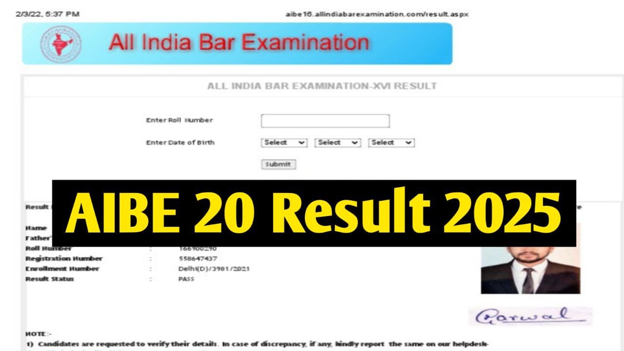 AIBE 20 Result 2025: Scorecard और रिजल्ट ऐसे चेक करें