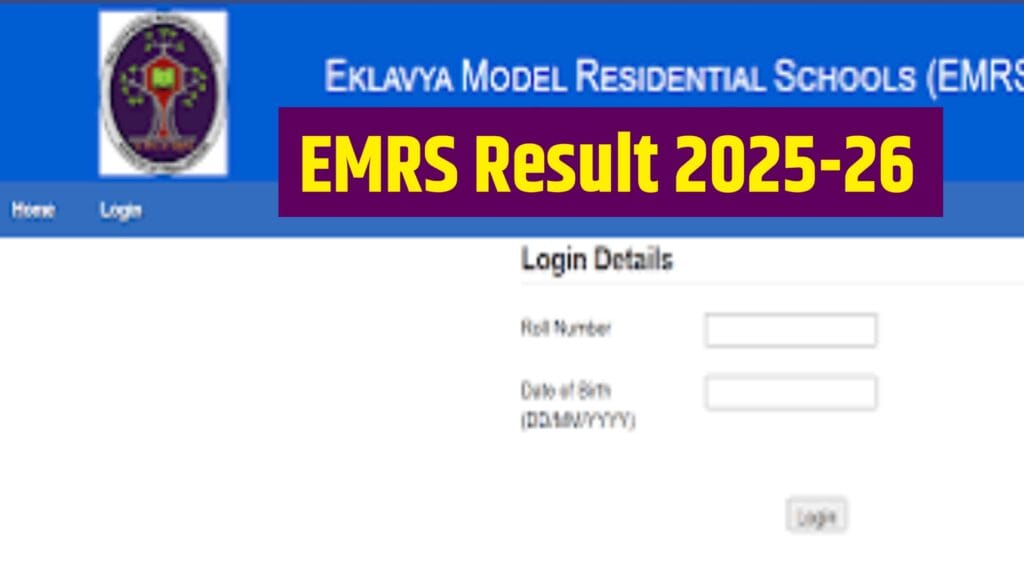 EMRS Result 2026: Teaching & Non-Teaching पोस्ट का रिजल्ट, कट ऑफ मार्क्स, मेरिट लिस्ट ऐसे देखें
