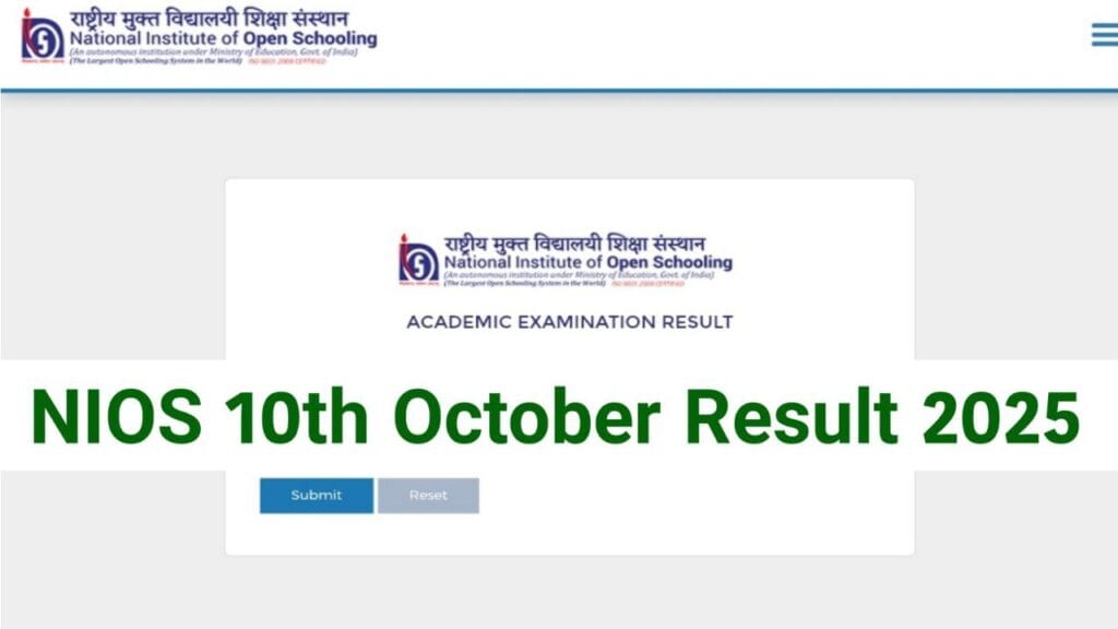 NIOS 10th October Exam Result 2025: रिजल्ट जारी ऐसे चेक करें