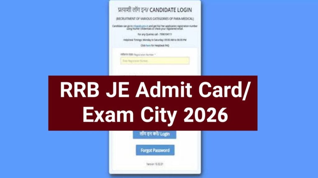 RRB JE Admit Card 2026 Download; ऐसे देखें RRB JE Exam City 2026 And Admit Card
