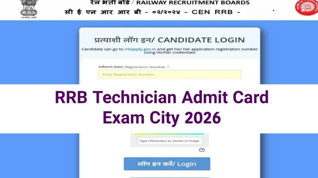 RRB Technician Admit Card 2026: ऐसे चेक करें RRB Technician Exam City 2026 And Admit Card