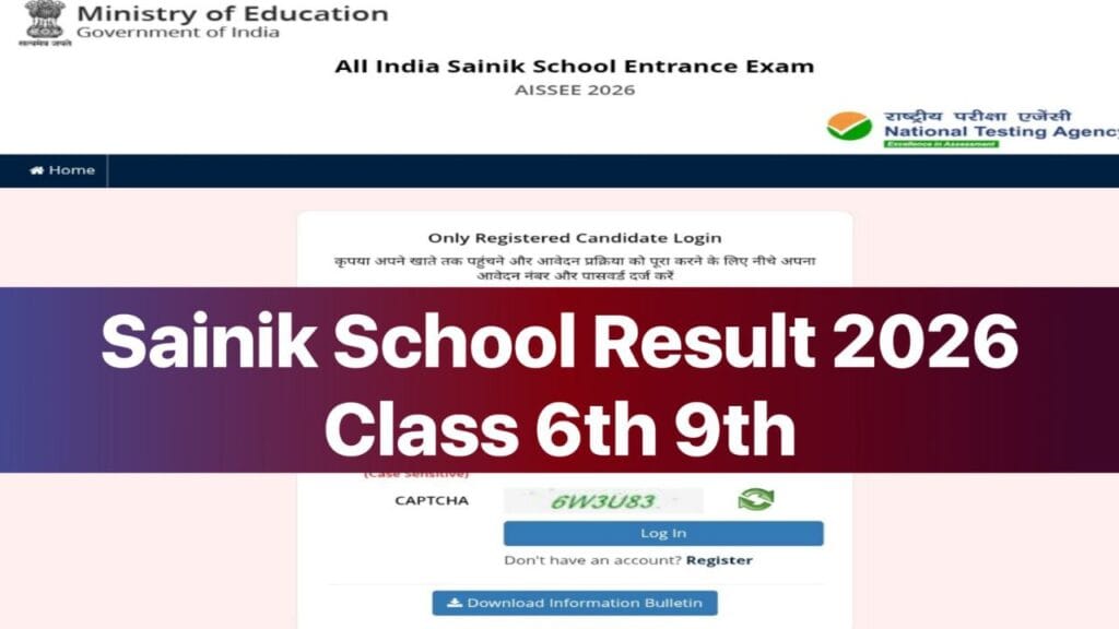 Sainik School Result 2026; ऐसे चेक करें AISSEE Class 6, 9 Scorecard & Selection List