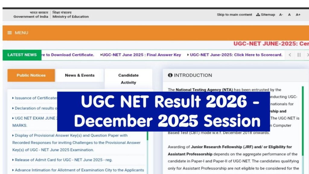 UGC NET Result 2026: यूजीसी नेट परीक्षा का रिजल्ट कैसे चेक करें