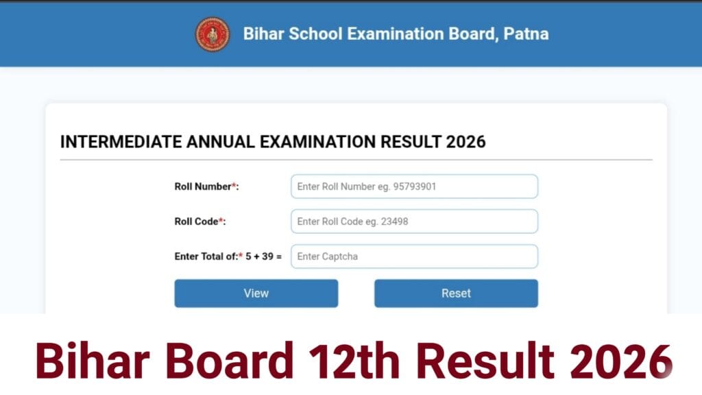 Bihar Board 12th Result 2026 Kaise Dekhe: ऐसे चेक करें Bihar Board Inter Result 2026 और मार्कशीट