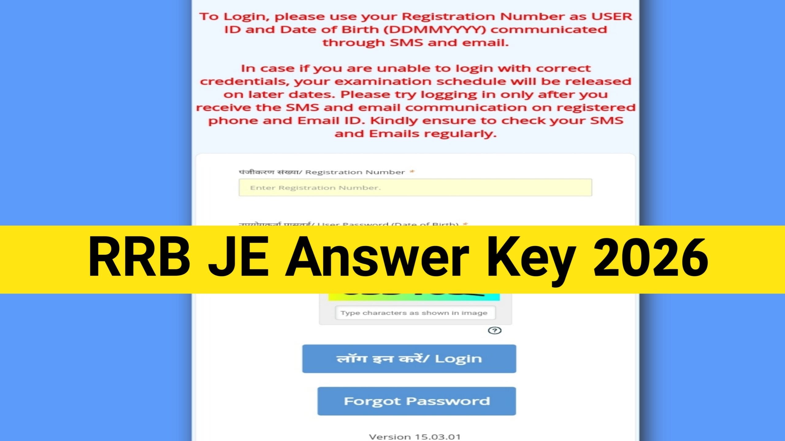 RRB JE Answer Key 2026; CEN 05/2025 - Answer Key और स्कोर कार्ड यहां से देखें