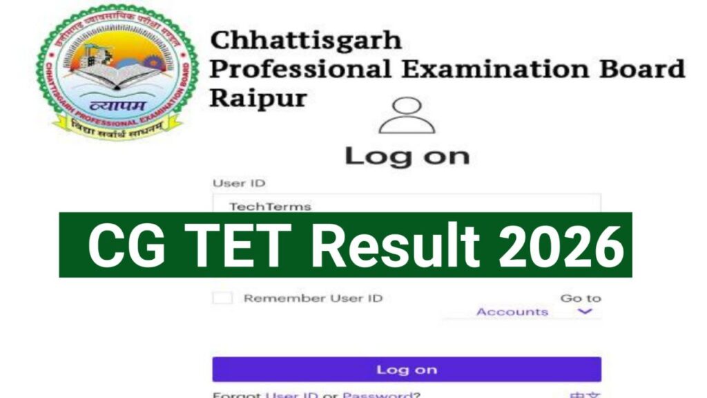 CG TET Result 2026 देखें यहां से: Answer Key और रिजल्ट ऐसे चेक करें