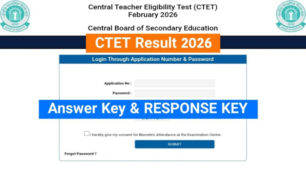 CTET Result 2026 February: ऐसे चेक करें रिजल्ट और CTET Answer Key 2026 And Response Sheet