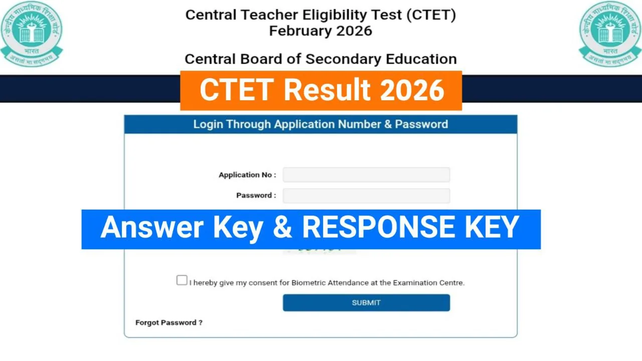 CTET Result 2026 February: ऐसे चेक करें रिजल्ट और CTET Answer Key 2026 And Response Sheet