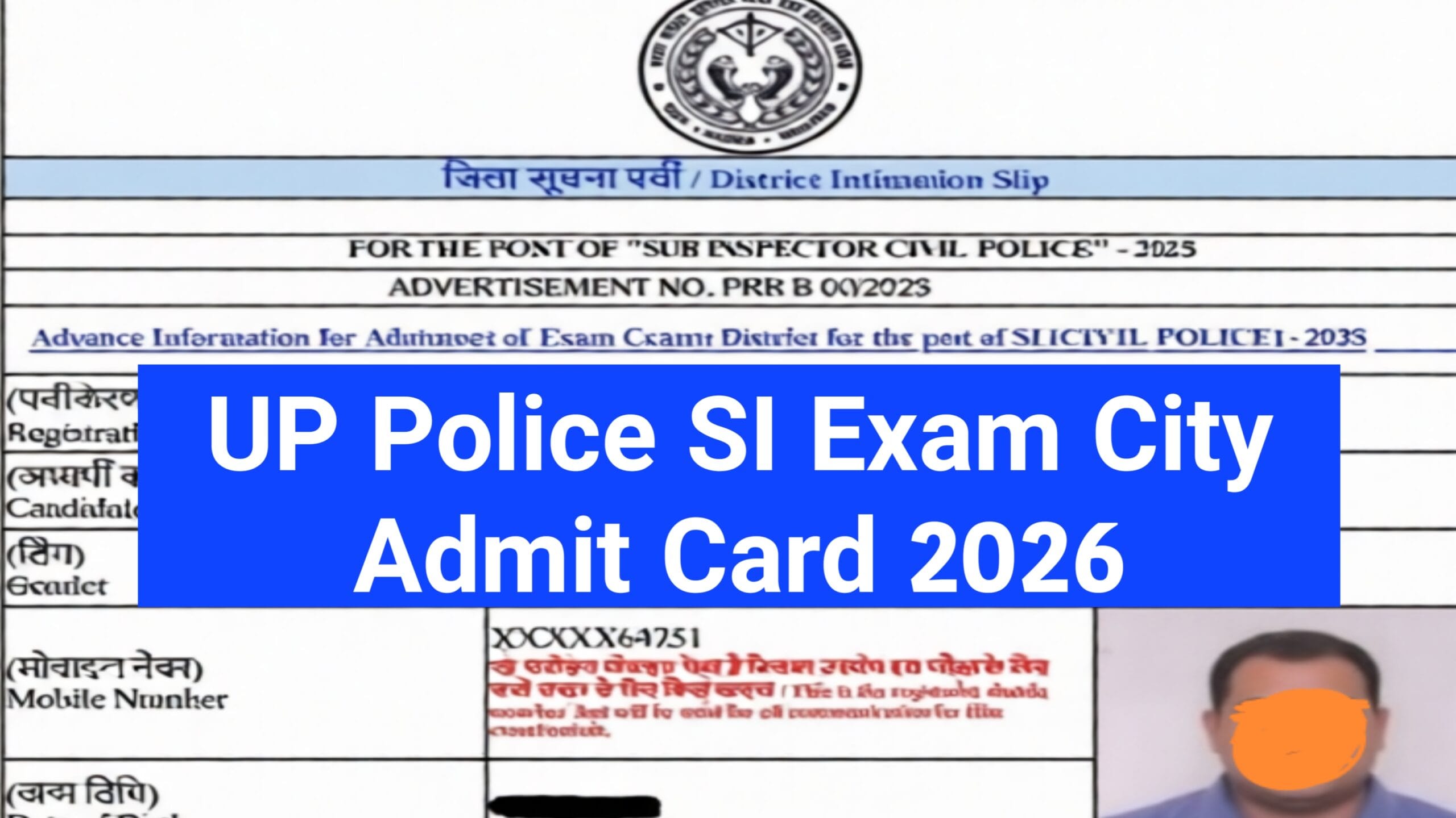 UP Police SI Admit Card 2026: ऐसे चेक करें Exam City और डाउनलोड करें एडमिट कार्ड