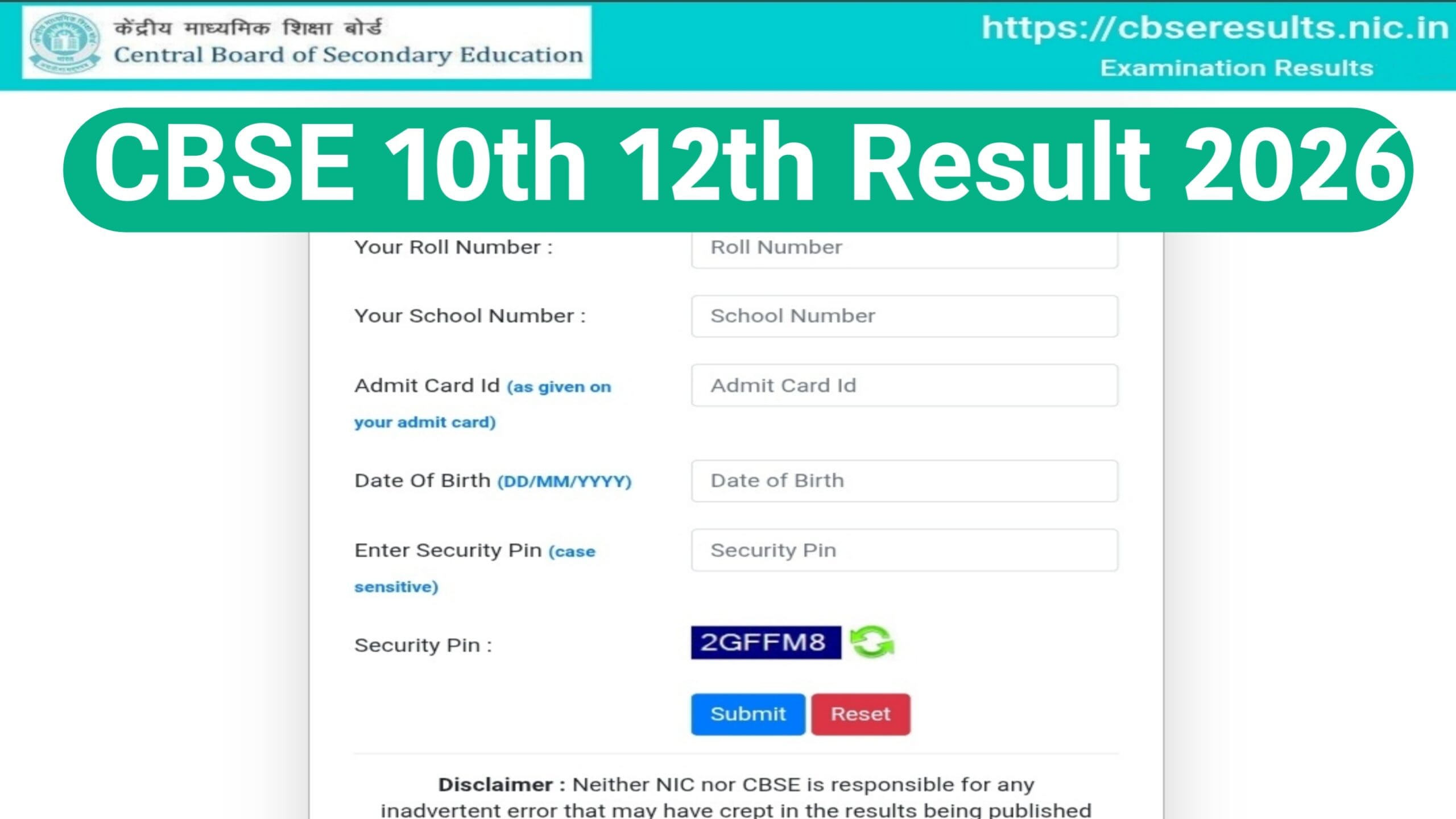 CBSE Board Result 2026: ऐसे चेक करें सीबीएसई 10th 12th रिजल्ट और मार्कशीट