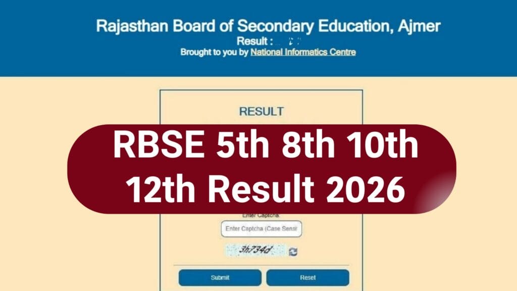 RBSE 5th 8th 10th 12th Result 2026 : कक्षा 5वी 8वीं 10वीं 12वीं राजस्थान बोर्ड का रिजल्ट कैसे देखें