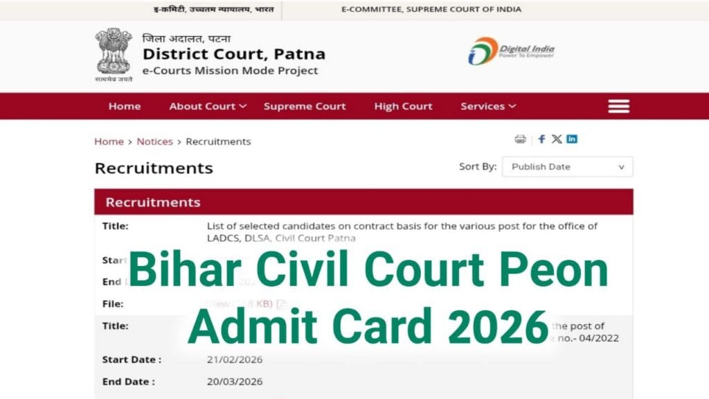 Bihar Civil Court Peon Admit Card 2026 : ऐसे डाउनलोड करें प्रवेश पत्र आज से