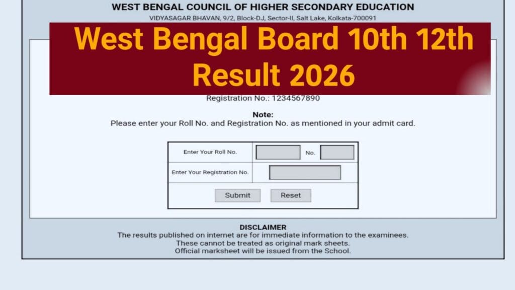 West Bengal Board 10th 12th Result 2026 : ऐसे देखे पश्चिम बंगाल बोर्ड 10वीं 12वीं का रिजल्ट