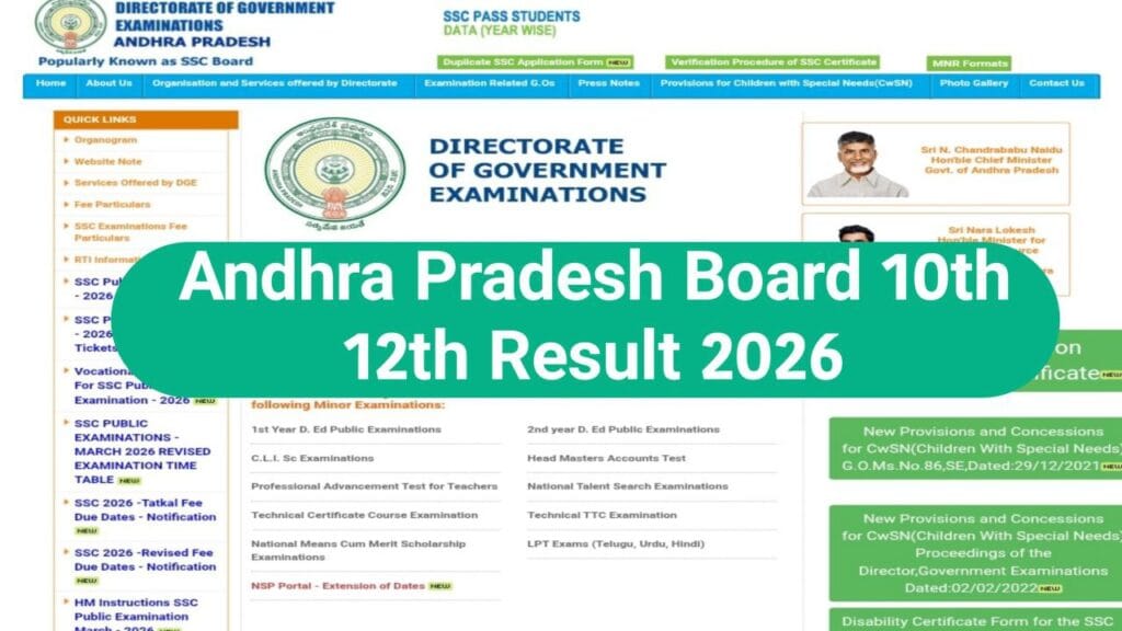 Andhra Pradesh Board SSC and Inter Results 2026 : ऐसे चेक करें