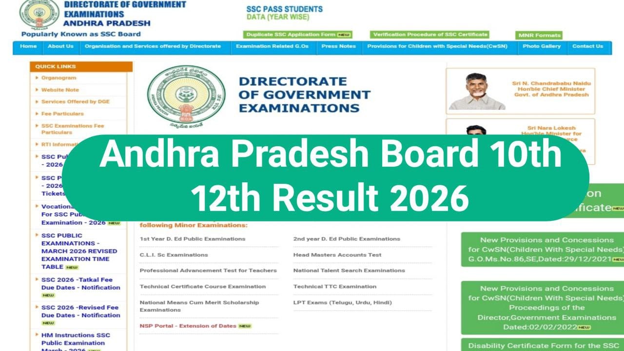 Andhra Pradesh Board SSC and Inter Results 2026 : ऐसे चेक करें