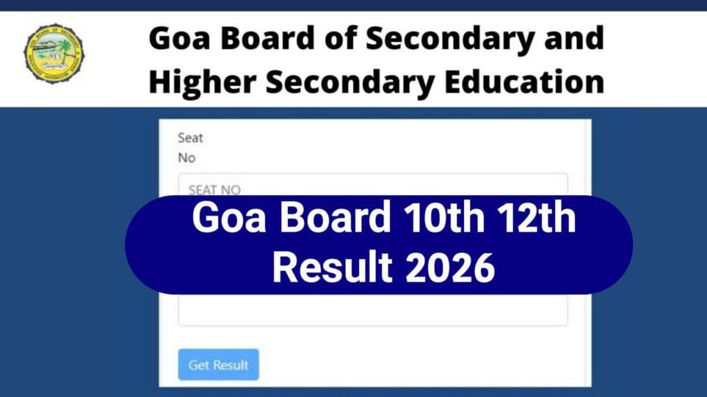 Goa Board 10th 12th Result 2026 : ऐसे चेक करें गोवा बोर्ड 10वीं 12वीं का रिजल्ट