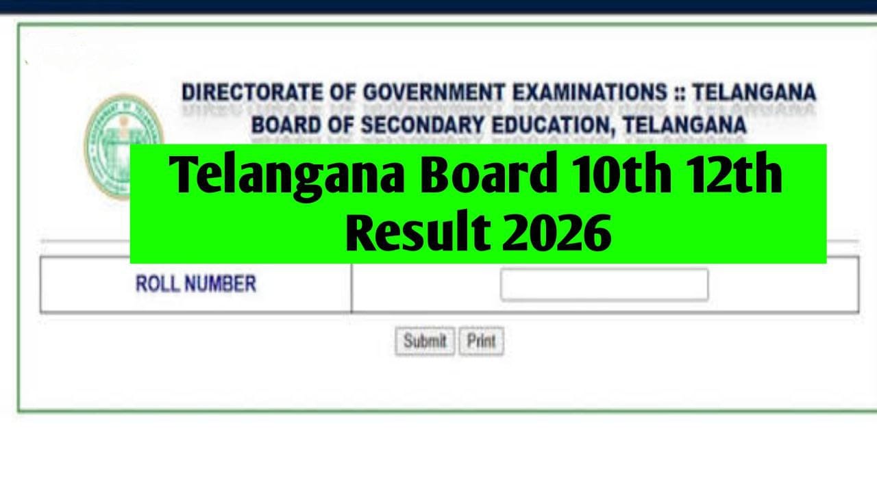 Telangana Board 10th 12th Result 2026 : तेलंगाना स्टेट बोर्ड 10वीं 12वीं रिजल्ट ऐसे चेक करें यहां से