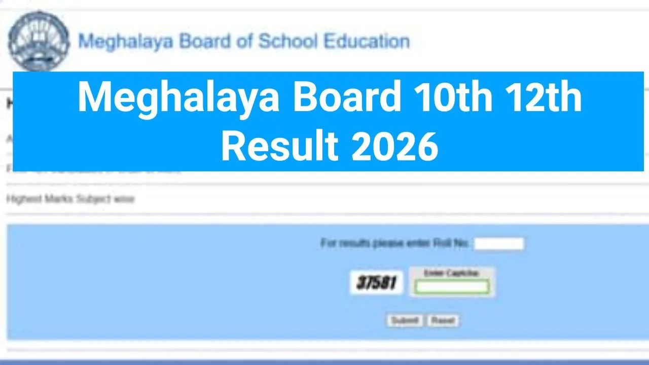 Meghalaya Board 10th 12th Result 2026 Live Update : 10वीं 12वीं रिजल्ट ऐसे देखें