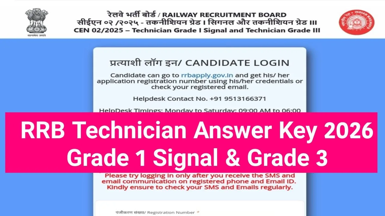 RRB Technician Answer Key 2026; CEN 02/2025 – Grade 1 Signal & Grade 3 Answer Key और स्कोर कार्ड यहां से देखें